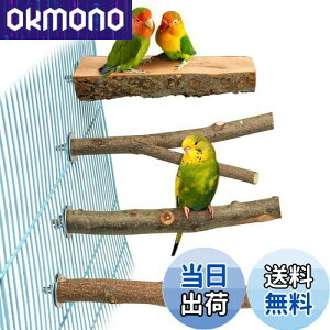 4点セット入り 鳥 止まり木 止まり台 爪を磨くりんごの木 自然木 噛むおもちゃ 爪を研ぎ パーチ インコ オウム 鳥 文鳥 セキセイインコ オカメインコ おやすみボード 遊び道具 ケージアクセ