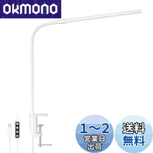 Lepro fXNCg Nv led ڂɗD NvCg X^hCg dCX^h ydFEFEF/10iK邳/5WȃGl/Ra80F/邢/Ɨ{^/360°px\/USB