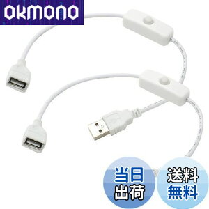 yzI[fBIt@ XCb`tUSBP[u USB A^Cvp \Pbg(X)-vO(IX)  f[^ʐMs 33cm zCg 2_