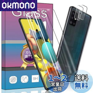 2 Galaxy A51 5G KXtB + 2 Galaxy A51 5G J یtB SCG07 SC-54A p̐pKXtB KX t KX ^ یtBSCG07 SC-54A p̐p {ɎqfAGC 