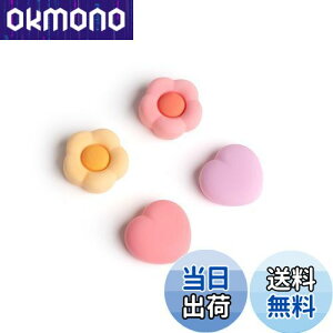 【送料無料】GeekShare アナログスティックカバー switch oled対応 4枚入れ joy con対応 取り付け簡単 滑り止め 親指グリップキャップ アシストキャップ Switch/Switch lite/Switch oled用 花と心 ピンク