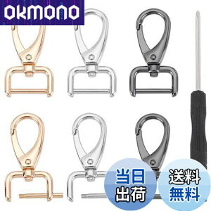 【送料無料】PH PandaHall ナスカン Dカン付き 360度回転 合金製 6個セット キーホルダー金具 高質 光沢感 ドライバー 付き アクセサリーパーツ 修理 交換 クラフトパーツ ゴールド/シルバー/ブラ