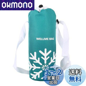 yzFutakuchi Jo[ ۗ fM 1L 1.5L 2L e ybg{gJo[ ybg{gz_[  ΂߂ V_[ Xgbv  ۉ P[X 1.8L ybg{g ق邾[ 