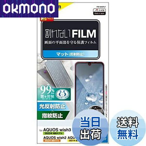 yzGR AQUOS wish3(SH-53D) tB A`OA wׂȂ߂炩 w䂪tɂ CA \蒼\ ywish2 (SH-51C) / wish (SHG06 A104SH SH-M20) Ήz PM-S223FLF