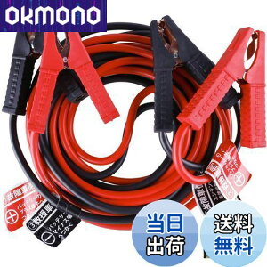 yzAWELTEC u[X^P[u 50A 3.5M 12VԑΉ oCNEyԁERpNgJ[EʎԁEHVԑΉ Ԃً̋}n GWn ̏ ~ obe[[d NP[u [