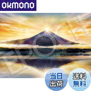 yzG|bN 2000X[p[X[s[X WO\[pY {i ~XeBbNr[ ̃_Chxm (38×53cm) 54-102 ̂t wt _t EPOCH