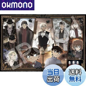 yzG|bN 1000s[X WO\[pY TRi ߂̈ (50×75cm) 12-520s ̂t wt _t EPOCH