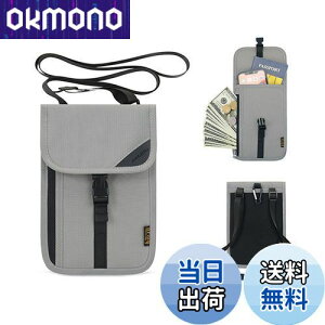 ALLMIRA パスポートケース 首下げ RFID スキミング防止 超軽量 多機能 クラスプ付き 多機能収納ポケット 紙幣 カード 小銭 ペン 鍵 スマホ 収納可 大容量 トラベルポーチ 貴重品入れ ネックポー