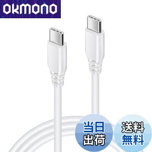 yzViviber USB C-Type C P[u 1.8M PDΉ AhCh [dP[u c^Cv usbP[u X}z }[dR[h ϋviC usb c R[h usbf[^]P[u iPhone16 Galaxy Xperia H