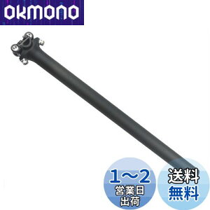 yzPLATTBK ]ԗpV[g|Xg J[{ y 3K [hoCN}EeoC Th|Xg 25.4/27.2/30.8/31.6 * 350/400mm