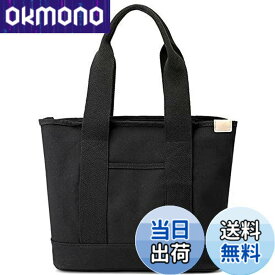 【送料無料】[Volsha] トートバック 仕切りトート キャンバス, A4 横 大容量 レディーストート キャンバス 無地 自立 キャンパストート帆布 通勤通学