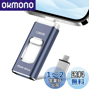 128GB USB[ 4in1 USB 3.0 tbVhCu IOS/USB/Type-C/micro usb tbV ʑ}X}z USB [ f[^ ]ۑ ʐ^ obNAbv X}z eʕs iPhonepusb[ 