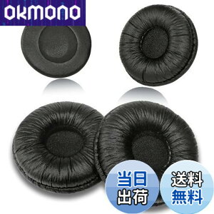 �y���������z�w�b�h�Z�b�g�����p�C���[�p�b�h ���a50mm Callez�C���[�p�b�h Plantronics�K�pHW251N HW261N HW510 HW520 Blackwire C320 3210 3220 Jabra Biz 2300 GN2000 PRO 920 9450 ����эł��W���T�C�Y�̃I�t�B�X�w�b