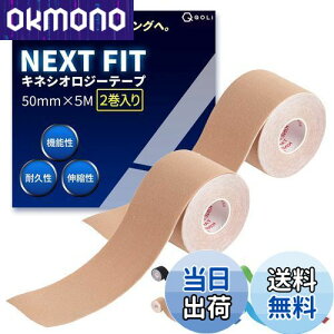 yzy𐮑̎tďCz e[sO LlVI 50mm×5M 2 ی ɋ Lk X|[c ^ ؃g e[sOe[v LlVIW[e[v ֐ 5cm (i`)