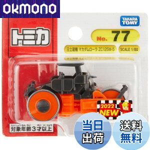 yz^Jg~[ g~J No.77 @ }J_[ ZC125M-5 (uX^[pbP[W) ~jJ[  3Έȏ