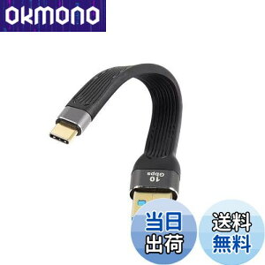 【送料無料】CERRXIAN 10Gbps ショート USB タイプ C ケーブル,5インチ USB 3.0 オス から USB C 3.1 オス ケーブル USB C 3.1 3A急速充電FPCフラットケーブル,充電宝、カーチャージャー、携帯電話 (c-a)
