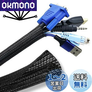 yzSONATURE P[u[X[u zJo[ R[h ܂Ƃ߂ 5M×1.3cm  oh14{t ybgR[hݖh~ DIYؒf\ ≏ ϔM ho p\R/TV/ P[u ܂Ƃ߂ z