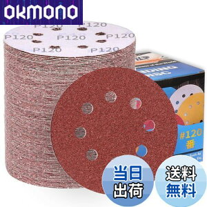 yzIROKCAKPT T_[ y[p[ 125mm #120 fBXNy[p[ ی^ 8 }WbN TfBOfBXN,_T_[pThy[p[,؍HDIYƂ Ɂi100Zbg