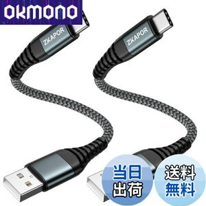 yzZKAPOR USB Type C P[uZy30CM/2{Zbgz 3A }[d P[u^CvC P[u iC҂ USB-A to USB-C P[u Galaxy S22 /S21 /S20 /S10+ /S10 /S9+, Huawei P40 /P30 /P20 /P10, Google Pixel,