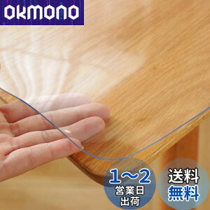 yzYueboa e[uNX  80x150cm 1.5mm PVC e[u}bg NA rj[ L PVC fXN}bg e[uJo[ k݂Ȃ h h~ H ̓JX^}CY\