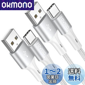 yzRAVIAD USB Type C P[uy2m/2{Zbgz^Cv C P[u 3A }[d f[^] ϋviC҂ USB-A to USB-C R[h Redmi 9TAXperia XZ3 XZ2 XZsAGalaxy S23 S22 S21 S10+ S9 S8ANote 1
