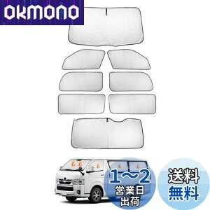 CARVANTA g^ nCG[X 200n TVF[h W{fB ՌVF[h tgTVF[h Ԓ TChTVF[h vCoV[ی tZbg }`TVF[h HIACE H200 H16N8