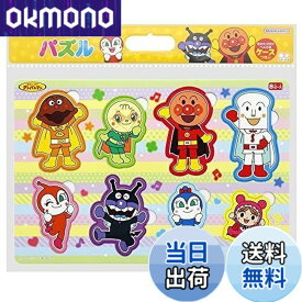 【送料無料】サンスター文具 ハッピーロッピーパズル8P なかま それいけ!アンパンマン 6850010A