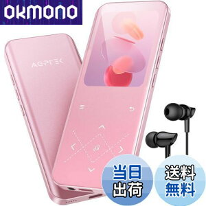 AGPTEK MP3v[[ Bluetooth5.3 32GB e 2.4C`pl t[ IV XX 48HyĐ yv[[ _CNg^ Line-in@\ Xs[J[ FMWI FM^ 