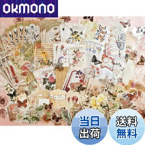 yzV[ R[W f lߍ킹 t[NV[ fUCy[p[ Ta Merry 蒠V[ XebJ[ pbN 260 Zbg e g wi y[p[ R  킢