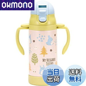 yzXP[^[(Skater) 2WAY nh Xg[t XeX  350ml xr[}O Wu gg tHXg STWM3N-A