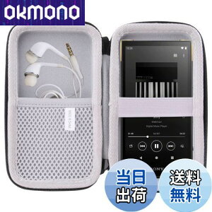 yzWAIYUJP[P[X݊ Sony Walkman NW-ZX707/NW-ZX706/NW-ZX700 v[[ ی LO [P[X. (Sony NW-ZX707)