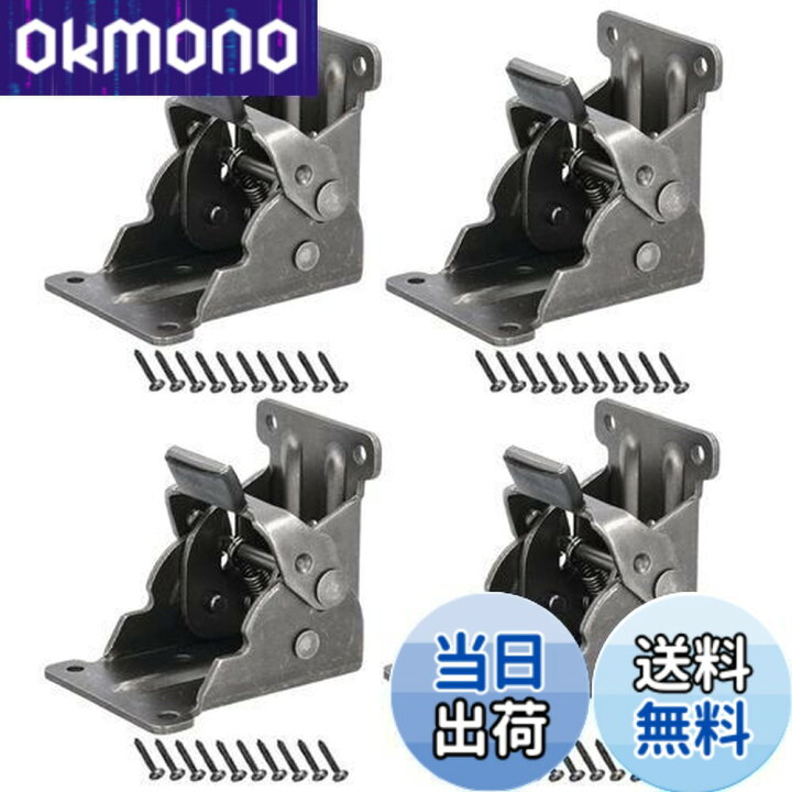 送料無料 Deepa 折りたたみ 金具 折れ脚金具 折りたたみ脚 4個 テーブル チェアー 椅子 イス 机 デスク 修理 金具 DIY OKmono