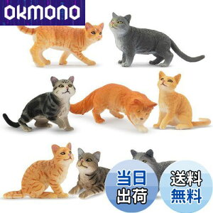 【送料無料】TOYMANY 猫フィギュア 動物フィギュア かわいい猫 8匹入 リアルな動物模型 猫モデル 人気動物 玩具 誕生日プレゼント クリスマス 新年 飾り物 コレクション 6歳以上