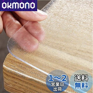 yzYueboa e[uNX  G{XH 45x150cm 2mm PVC e[u}bg NA rj[ L PVC fXN}bg e[uJo[ k݂Ȃ h h~ H ̓JX^
