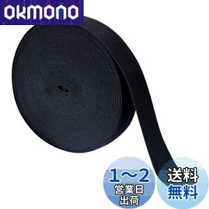 yzCharmoon S Sxg Ɩp 40m (2.5cm, ubN)