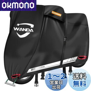 yzWANDA oCNJo[y420DESV^Ehzjɂ/ϔM/nȂ/UVJbg/F򂹂Ȃ/ y50cc-1800ccΉzіh~/Lˍ/ʋCE IbNXn (2XLF245*110*1