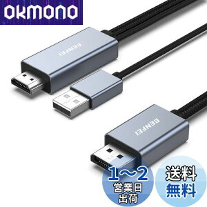 yzBENFEI HDMI - DisplayPort P[uA1.8M HDMI \[X - DisplayPort j^[ PC OtBbNX J[h bvgbv PS5 Xbox One(360) Ή 4K@60Hz 2K@144Hz 1080P@165Hz