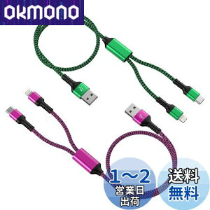 2in1 [dP[u lightningu2{g/1.2Mv}`[dP[u ^Cvc USBP[u CgjOP[u 2.4A&3A}[d Haoano 2C1 [dR[h iPhone&Androidd\ iPhone 15/15 Pro Max/14/13/12/SE/i