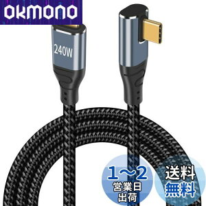 yzPoyiccot USB Type C P[u }[d Ly240W/5A /USB2.0Ki/ PD 3.1 ΉzUSB-C P[u L^ AE-marker`bv iC҂ Type C to Type C P[u MacBook/MacBook Pro/iPad Pro/Nintendo Switc