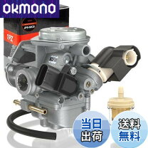 楽天市場】dio af56 エンジンの通販