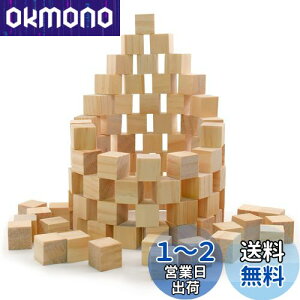 yzEnkrio Ebh L[u ؐ ςݖ   ubN }`L[u 100Zbg DIYH|i  H̖ؐL[u VR F hȂ (2*2*2cm)