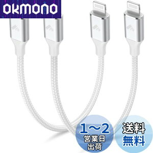 yzAioneus USB C LightningP[u 30cm 2{Zbg ^CvC iPhone [d P[u Z PD[d ^CvC CgjOP[u Type C LightningP[u iPhone 14 Pro Max 13 12 mini 11 XS Max XR X 8 Plu