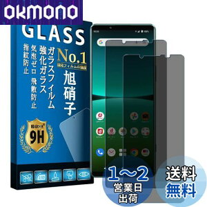 Eguoer `h~ Ή Xperia 5 IV SO-54C/SOG09 tB y2 {Ɏq zGNXyA 5 IV KXtB SO-54C یtB SOG09 tB KX tیtB dx9H ϏՌ 