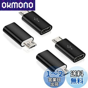 yzType C to Micro USB ϊA_v^ }[d/f[^[]/ 56KWX Type C to Micro USB ϊRlN^ (4Zbg)[dRlN^[ X}z [d f[^` yʃ^Cv(ubN)RuiMi