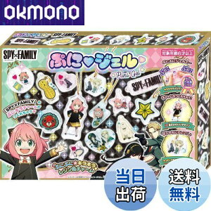 yzZKgCY(SEGA TOYS) PG-33 ՂɃWF SPY×FAMILY