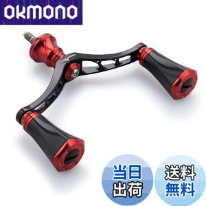 �y���������zHEIGHTEN 80mm ���[�� �n���h�� 20mm �m�u ���� �V�}�m �_�C�� �ʗp �X�s�j���O���[���p Tornado Series (�u���b�N�����b�h) (699)