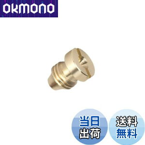 【送料無料】K-Gmainte フォームガン専用 オリフィス 高圧洗浄機 フォームキャノン PRO メッシュ 交換可能 ふわふわ 泡洗車 ノズル 回転 1/4インチ 洗車が楽しくなる (Φ0.8オリフィス)