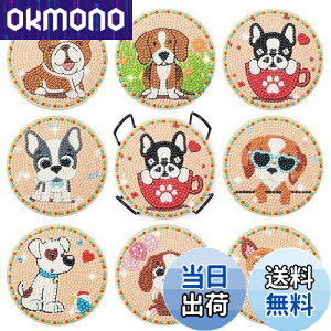 Sitengle _ChA[g R[X^[ Lbg8 r[YA[g _CAhA[g Zbg DIY_ChyCeBO 5D_ChhLbg z_[t R[X^[ |Lbg