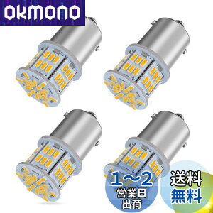 yzy24VԐpzS25 LEDVO CG[  G18 BA15s P21W 54A 3014SMD gbN fRg _v oX ^ԗp ou obNv }[J[ ^[Cg u[Lv TCh