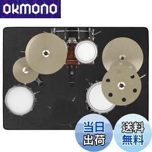 yzBQKOZFIN h}bg hO Drum Rug hUh}bg 180X140cm p[JbV ~ Uz}bg dqh Zbg O Kp J[ybg tA}bg ` u